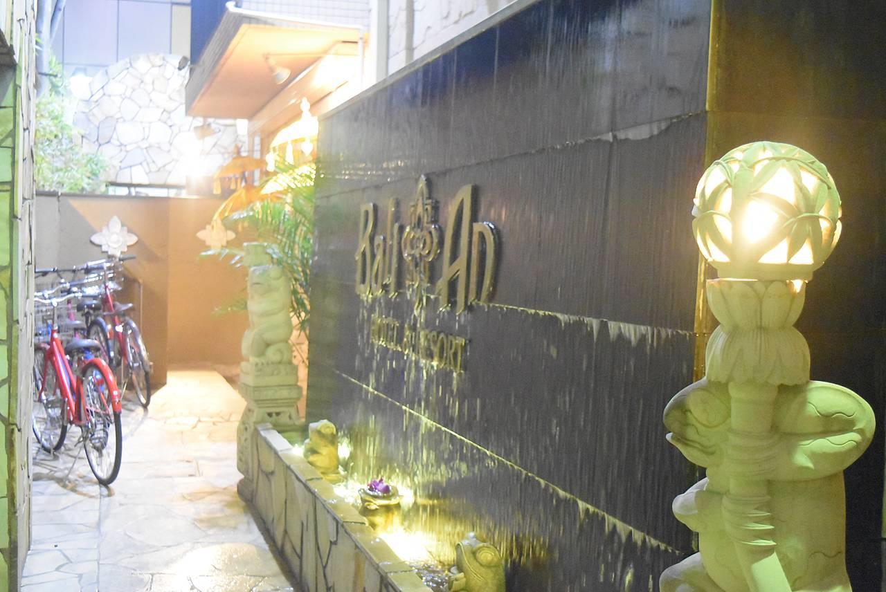 Hotel Balian Resort Yokohama Kannai - Adult Only Екстериор снимка